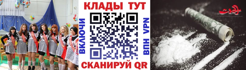 Купить наркотики Чусовой МЕТАМФЕТАМИН Меф КОКАИН СОЛЬ