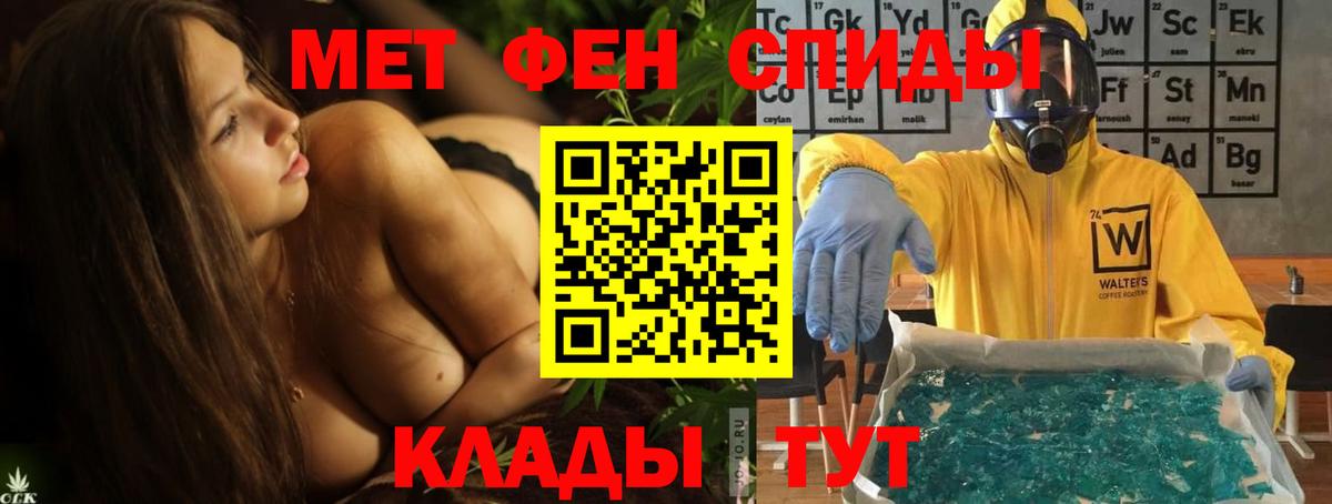 Amphetamine VHQ Чусовой
