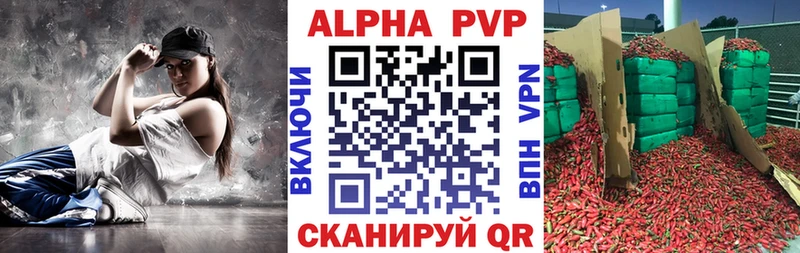 blacksprut как зайти  Чусовой  A-PVP СК КРИС 