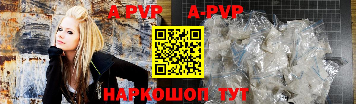 хочу наркоту  Alpha PVP СК КРИС  Чусовой  Вход с VPN  Alpha-PVP VHQ 