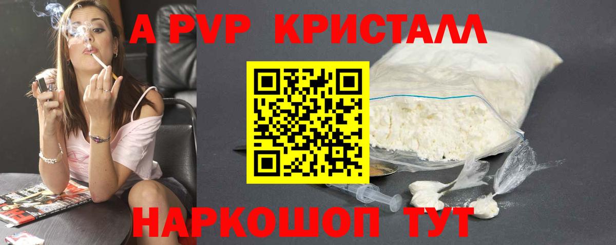 Альфа ПВП СК Чусовой