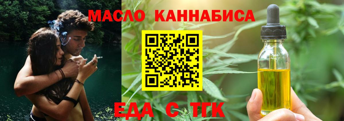 Чусовой  Canna-Cookies конопля  Вход с VPN 