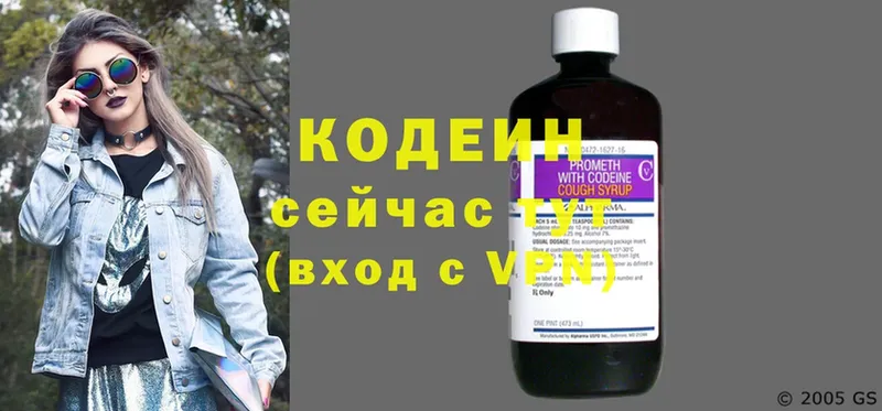 Codein Purple Drank  Чусовой 