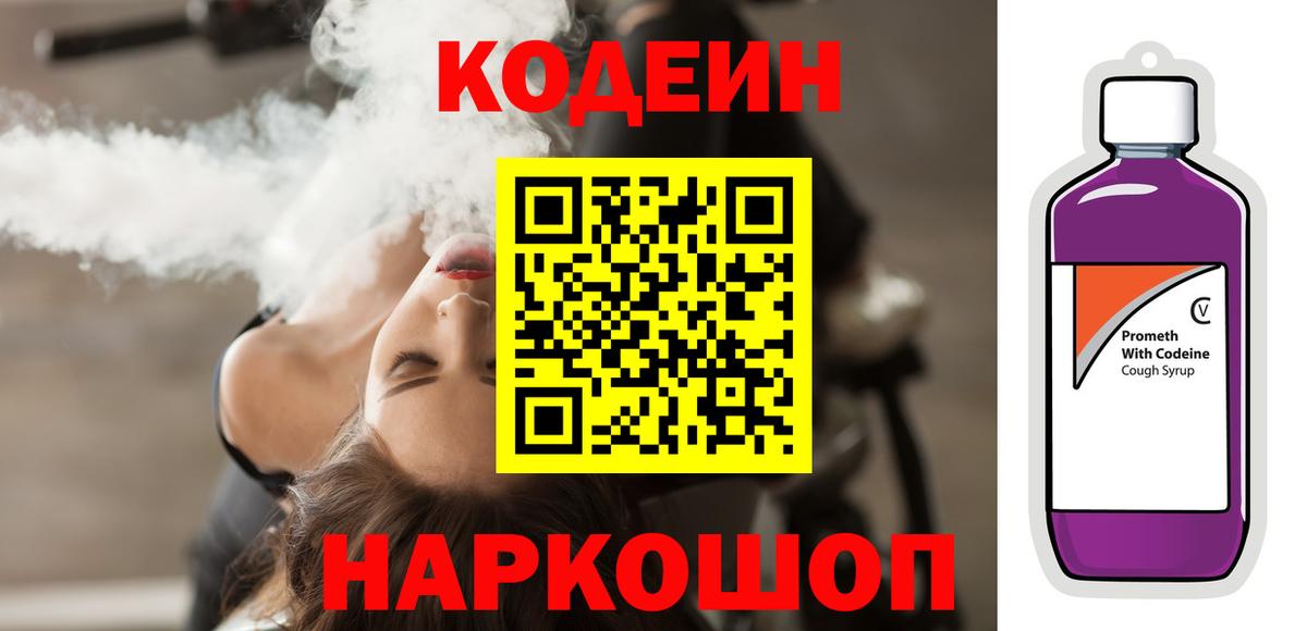 Бошки Шишки  Чусовой  МЕФ  Меф  НБОМе  Марки ЛСД  Кокаин  ГАШИШ  Вход с VPN 