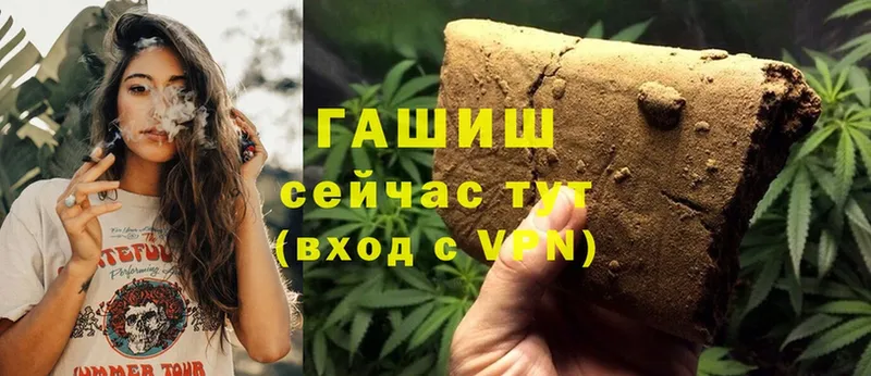 ГАШ Cannabis  ссылка на мегу ONION  Чусовой 