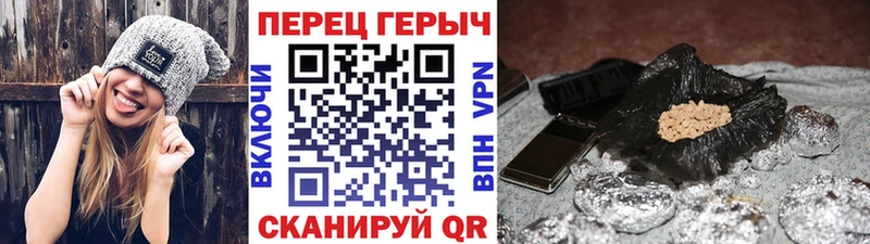 ГЕРОИН Heroin  Чусовой 