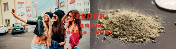 соль ск Осинники
