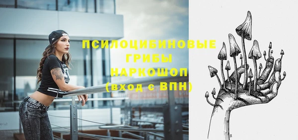 мефедрон мука Нязепетровск