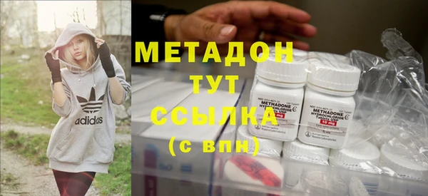 мефедрон мука Нязепетровск