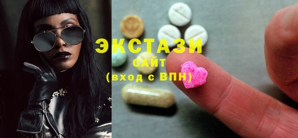 соль ск Осинники