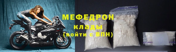 мефедрон Остров