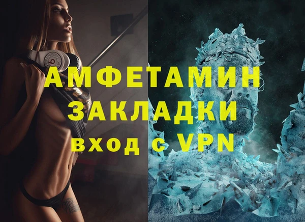 соль ск Осинники