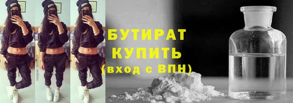 ALPHA PVP Бугульма