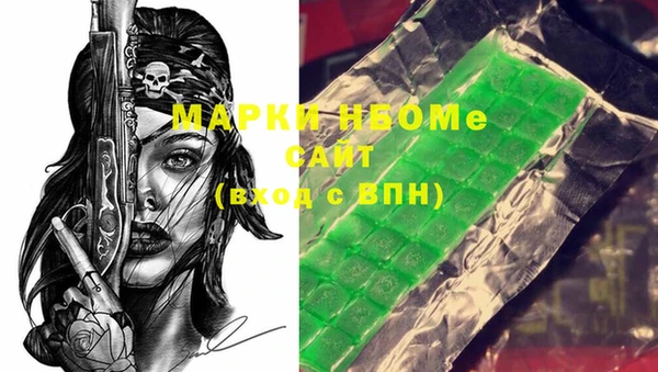 мефедрон мука Нязепетровск