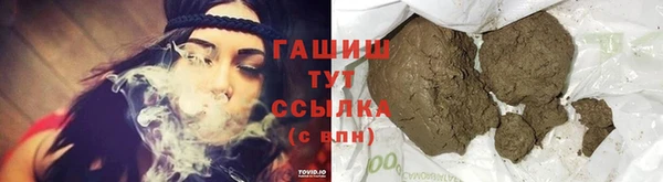 прущие крисы Бородино