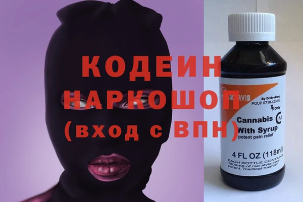 спиды Нягань