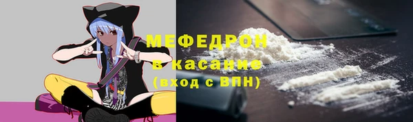 мефедрон мука Нязепетровск