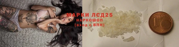 мефедрон мука Нязепетровск