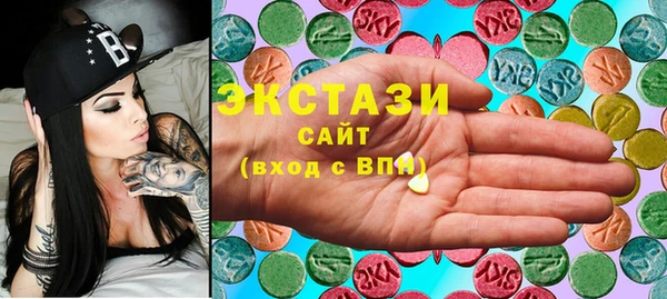 спиды Нягань