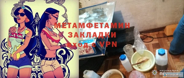 мефедрон мука Нязепетровск