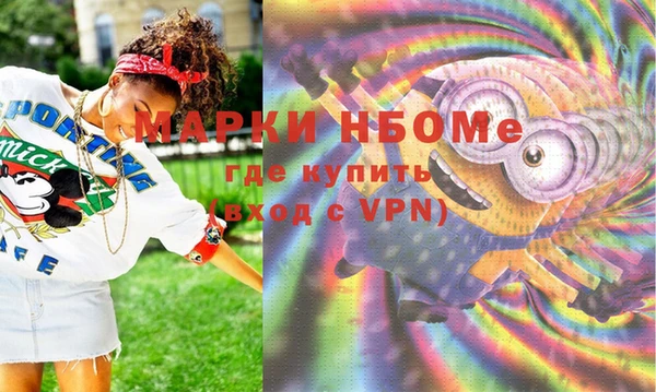 прущая мука Осташков