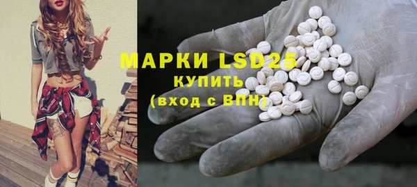 скорость mdpv Арсеньев