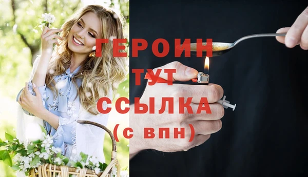 прущая мука Осташков