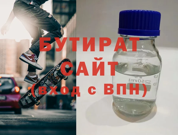 прущая мука Осташков
