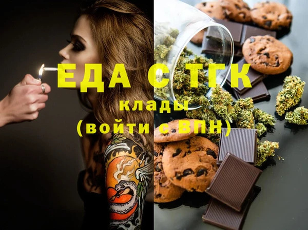 мефедрон мука Нязепетровск