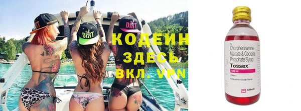спиды Нягань