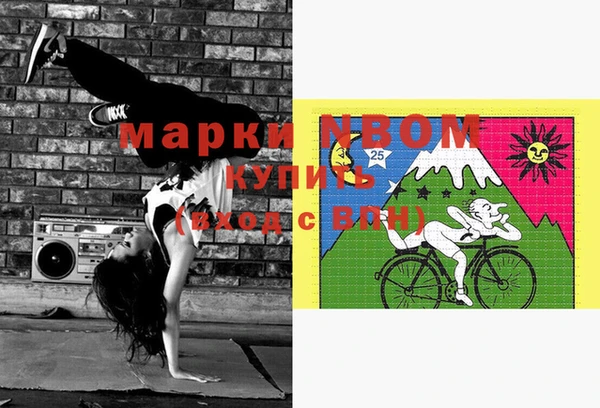 наркотики Бронницы