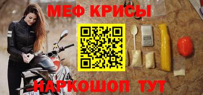 спайс Ипатово