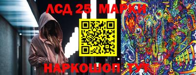 спайс Ипатово