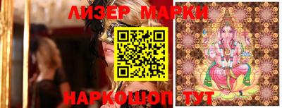 спайс Ипатово