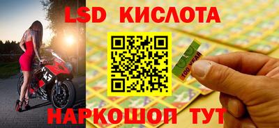 таблы Абинск