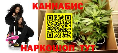 спайс Ипатово