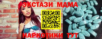 спайс Ипатово