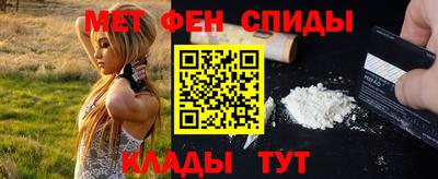 спайс Ипатово