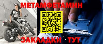 мяу мяу мука Ирбит