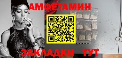 спайс Ипатово