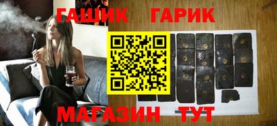 спайс Ипатово