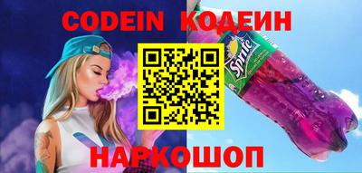 спайс Ипатово