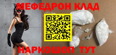 спайс Ипатово