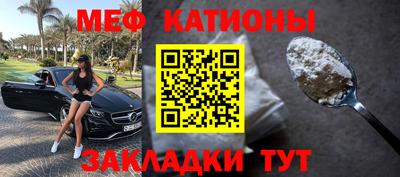 спайс Ипатово