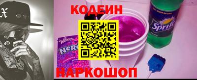 спайс Ипатово
