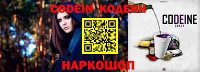 спайс Ипатово