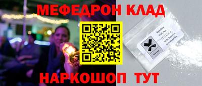 мяу мяу мука Ирбит