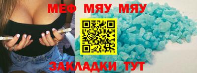 спайс Ипатово