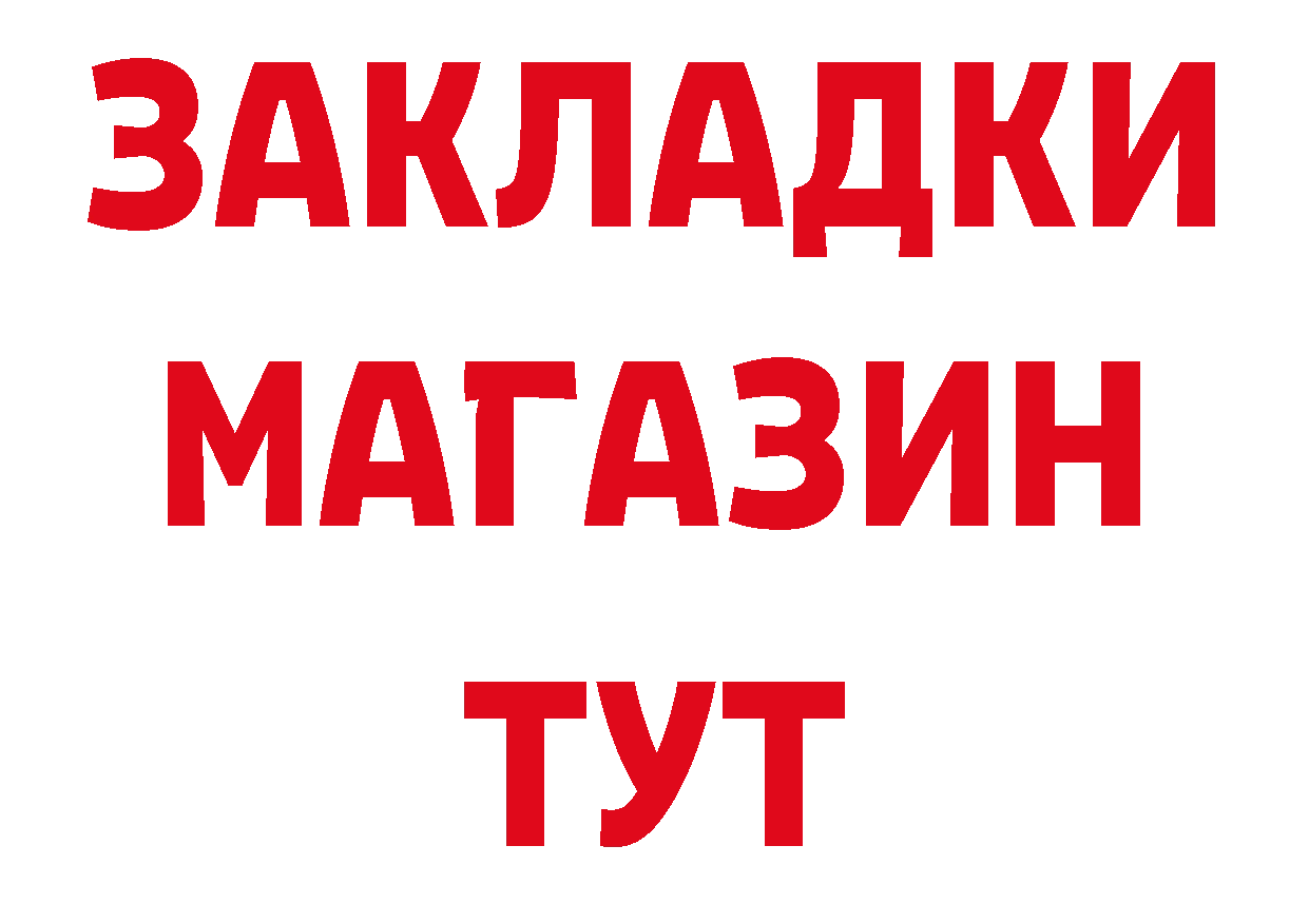 Продажа наркотиков это как зайти Чусовой