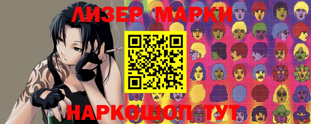 Лсд 25 экстази ecstasy Чусовой